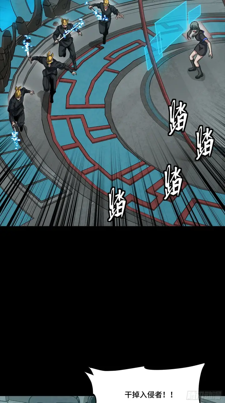 漫画《星甲魂将传》288 偷家第26张图