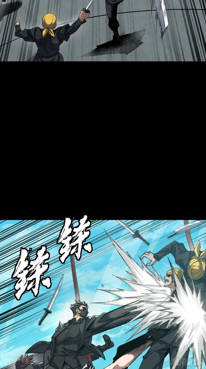 漫画《星甲魂将传》288 偷家第28张图