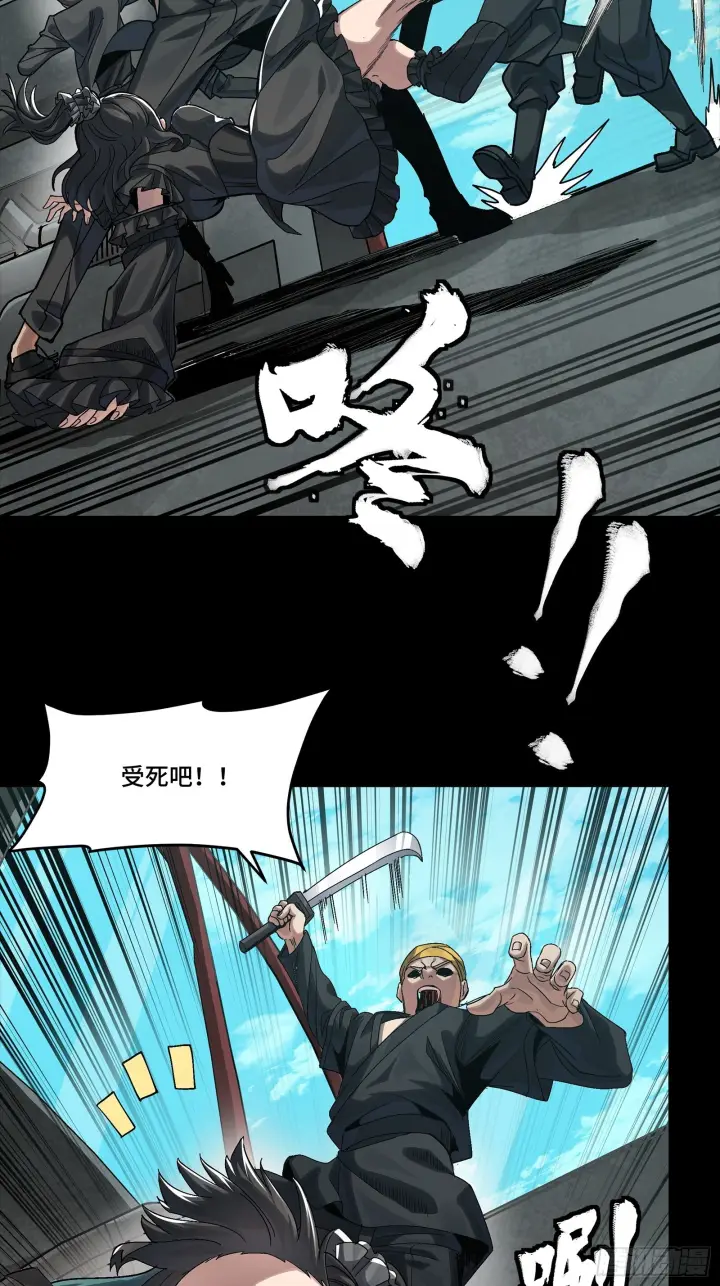 漫画《星甲魂将传》288 偷家第29张图
