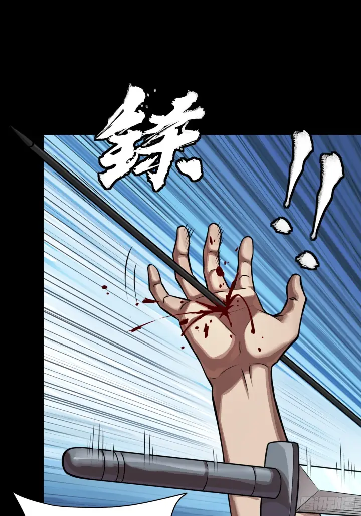 漫画《星甲魂将传》288 偷家第31张图