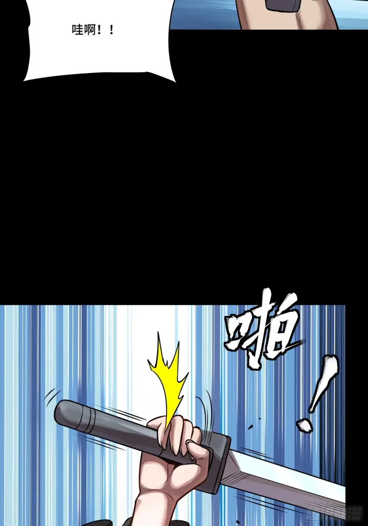 漫画《星甲魂将传》288 偷家第32张图