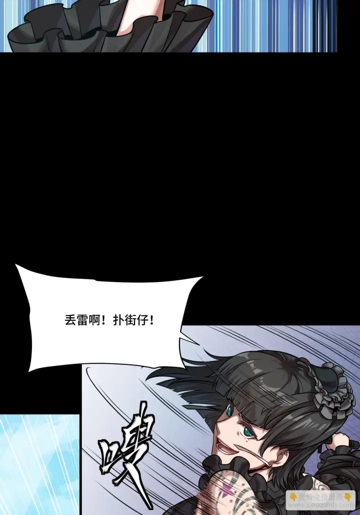 漫画《星甲魂将传》288 偷家第33张图
