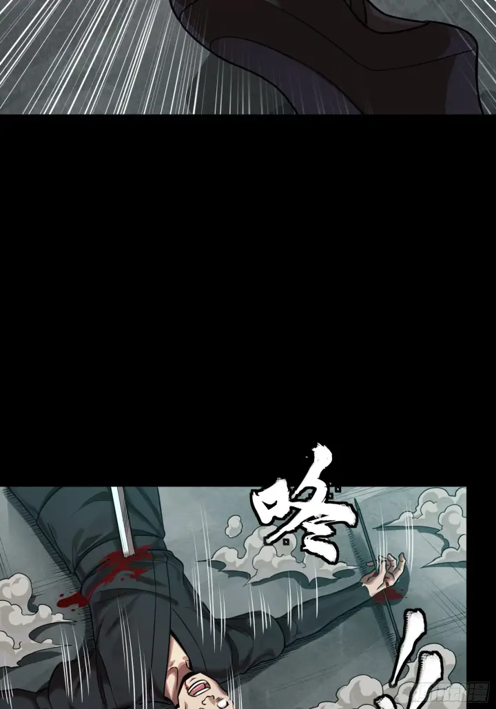 漫画《星甲魂将传》288 偷家第35张图