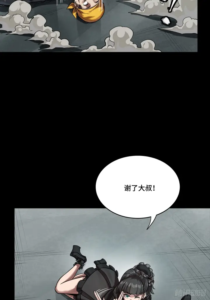 漫画《星甲魂将传》288 偷家第36张图