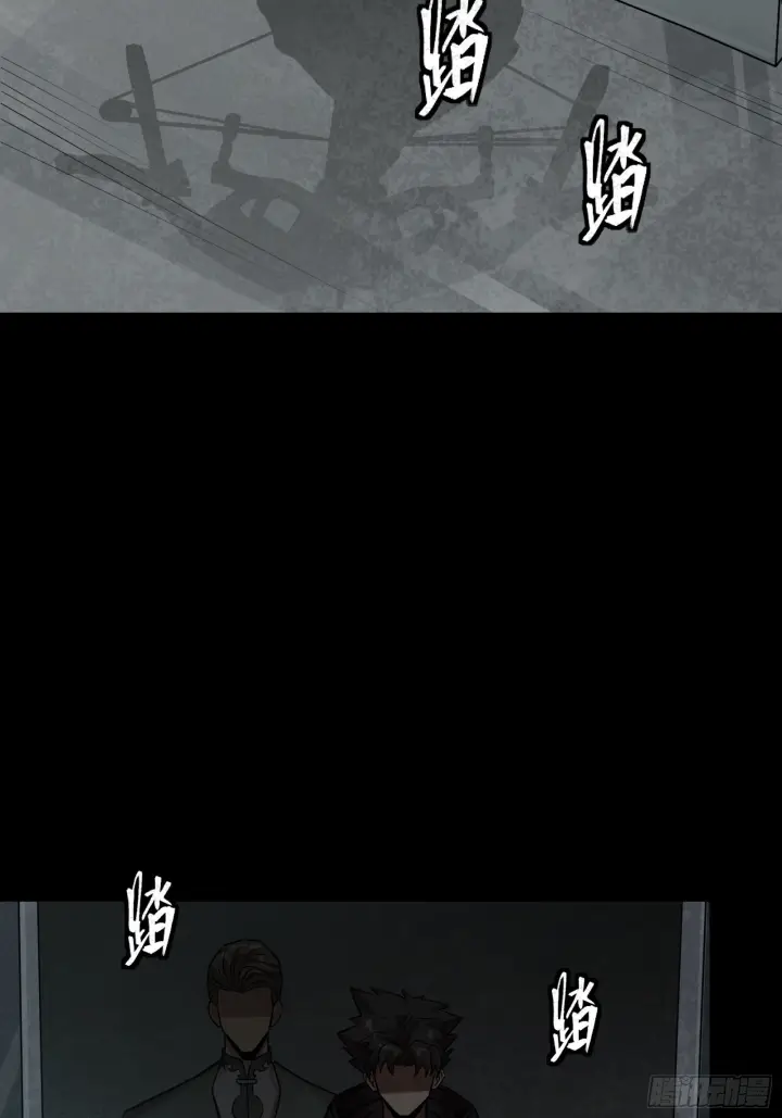 漫画《星甲魂将传》288 偷家第39张图