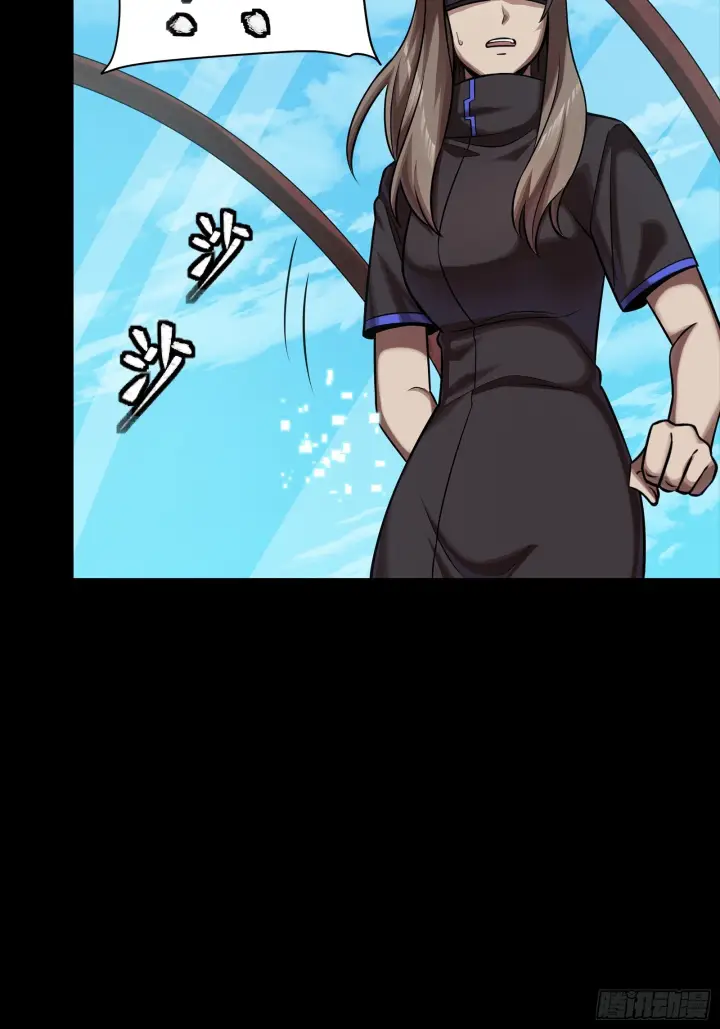 漫画《星甲魂将传》288 偷家第41张图