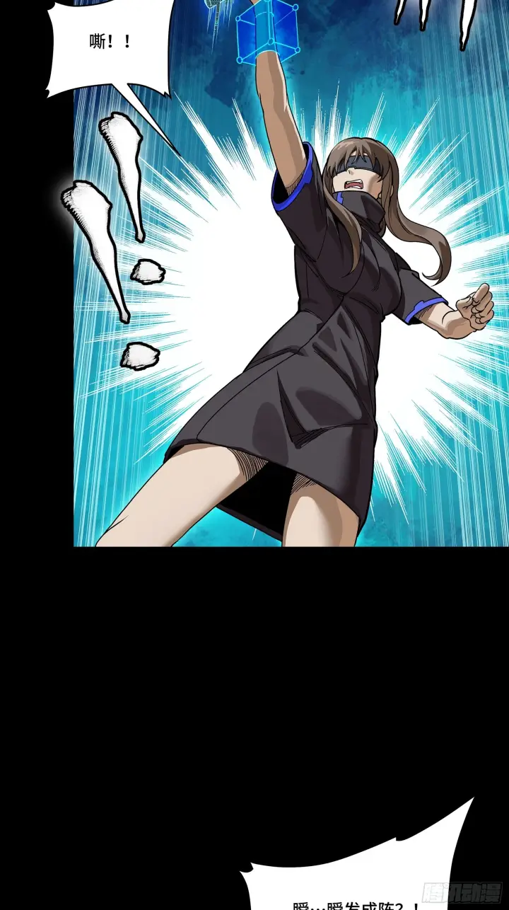 漫画《星甲魂将传》288 偷家第45张图