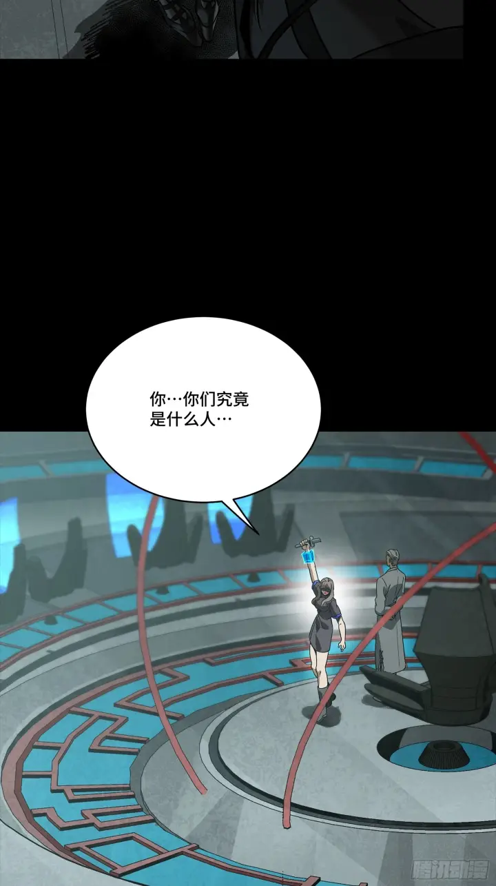 漫画《星甲魂将传》288 偷家第50张图