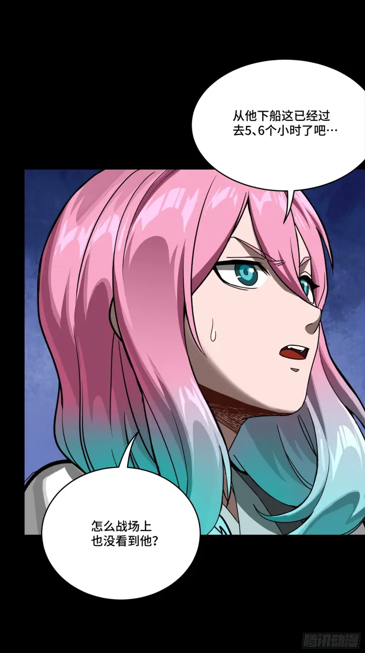 漫画《星甲魂将传》288 偷家第7张图