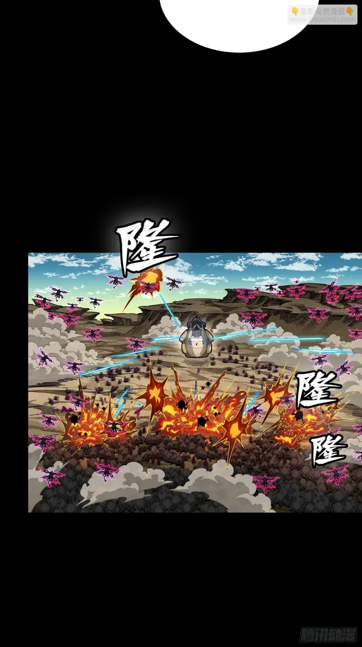 漫画《星甲魂将传》288 偷家第9张图