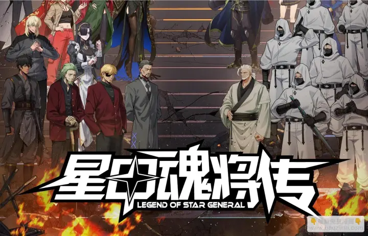 漫画《星甲魂将传》308 看看诚意第2张图