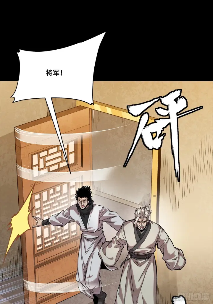漫画《星甲魂将传》308 看看诚意第24张图