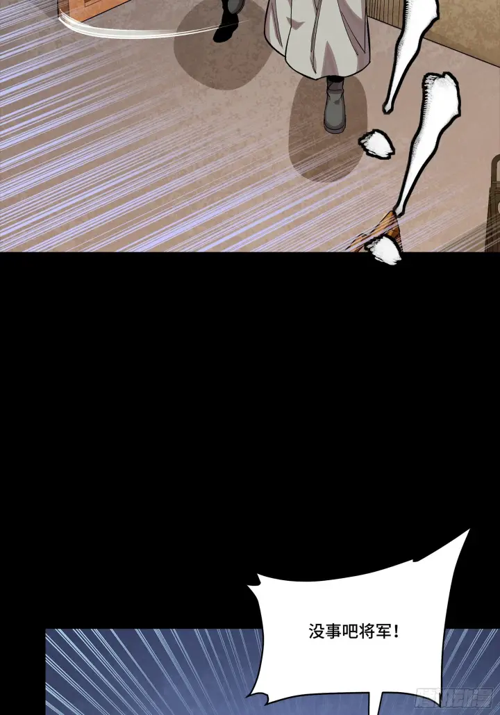 漫画《星甲魂将传》308 看看诚意第25张图