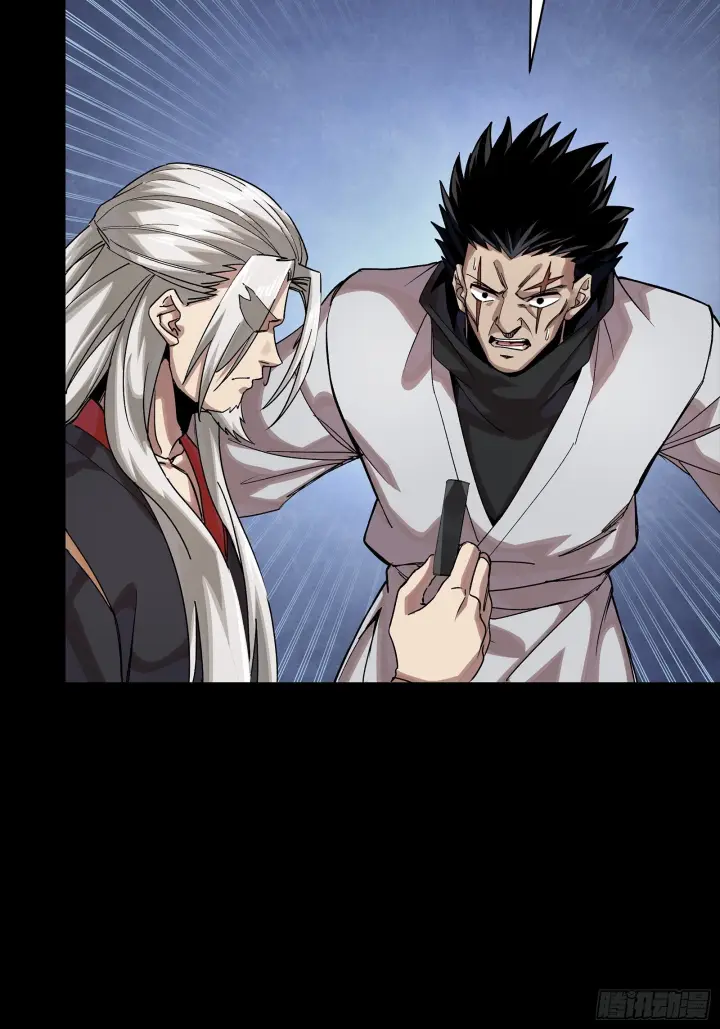 漫画《星甲魂将传》308 看看诚意第26张图