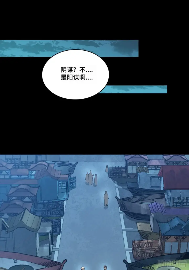 漫画《星甲魂将传》308 看看诚意第31张图