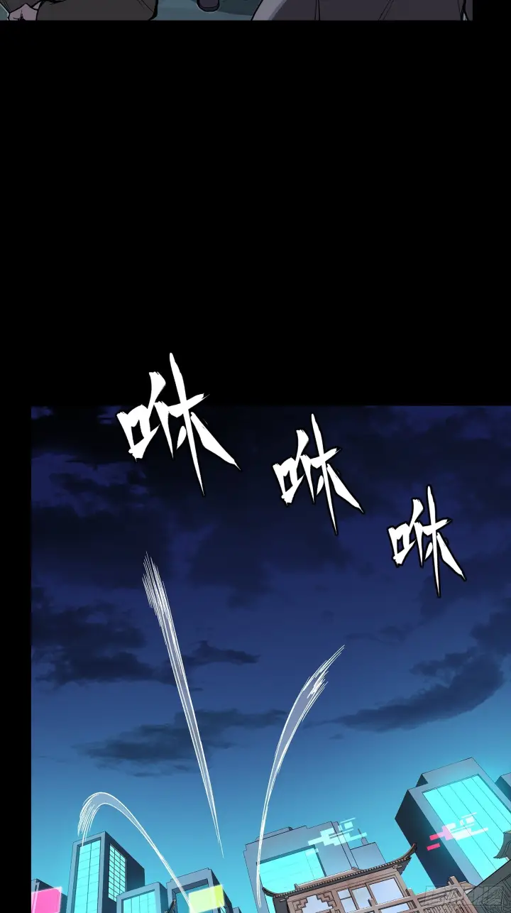 漫画《星甲魂将传》308 看看诚意第35张图