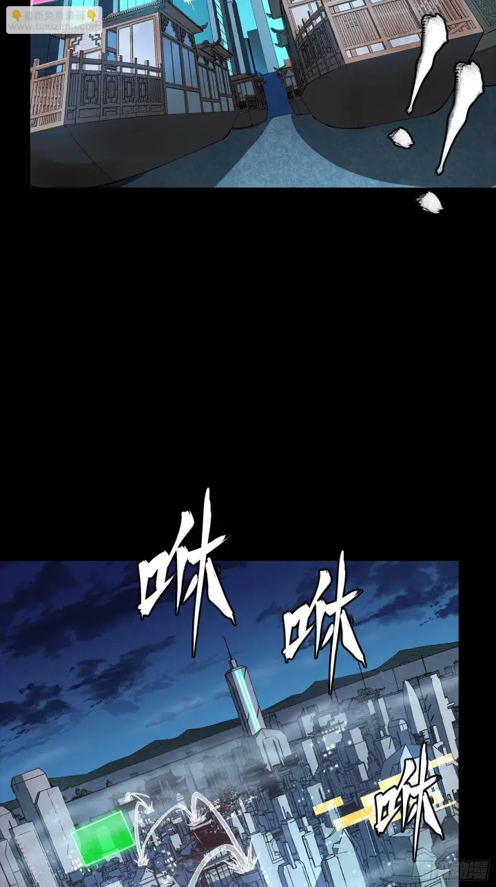 漫画《星甲魂将传》308 看看诚意第36张图