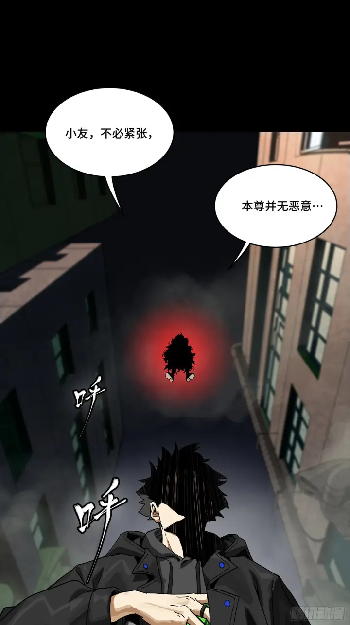 漫画《星甲魂将传》308 看看诚意第43张图