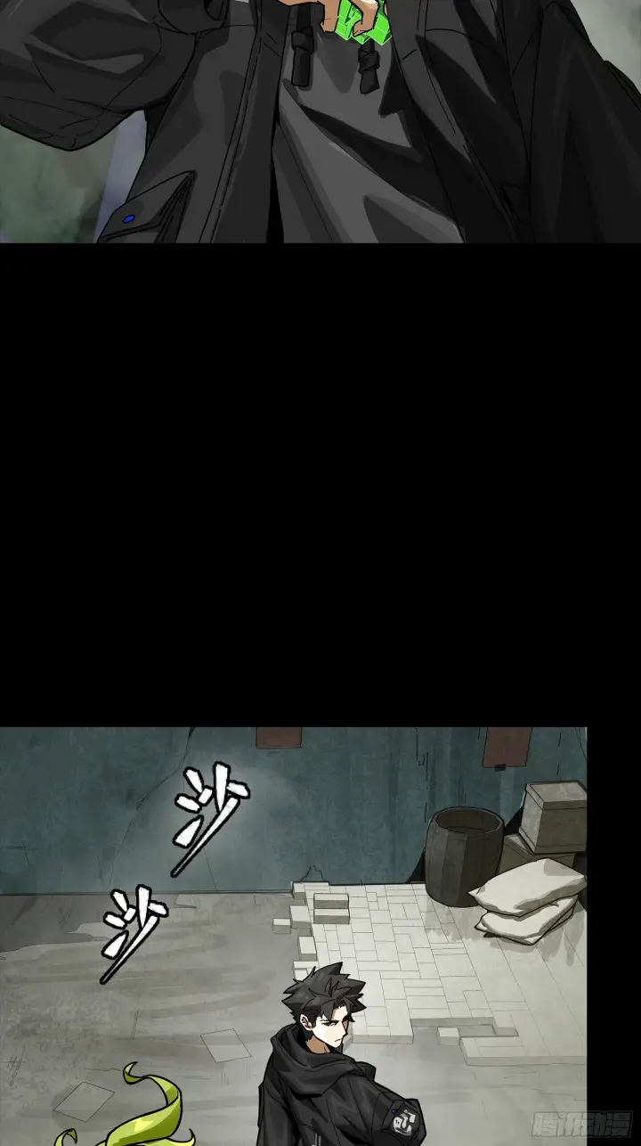 漫画《星甲魂将传》308 看看诚意第44张图
