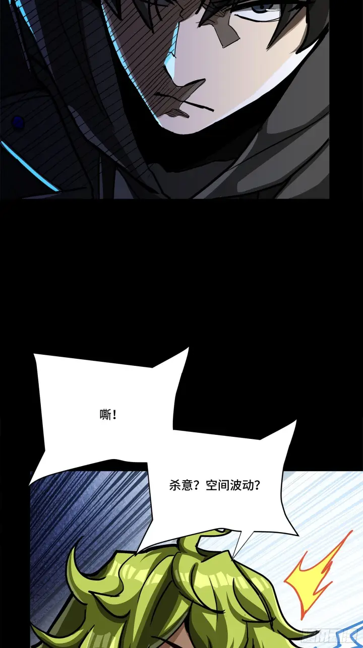 漫画《星甲魂将传》308 看看诚意第55张图