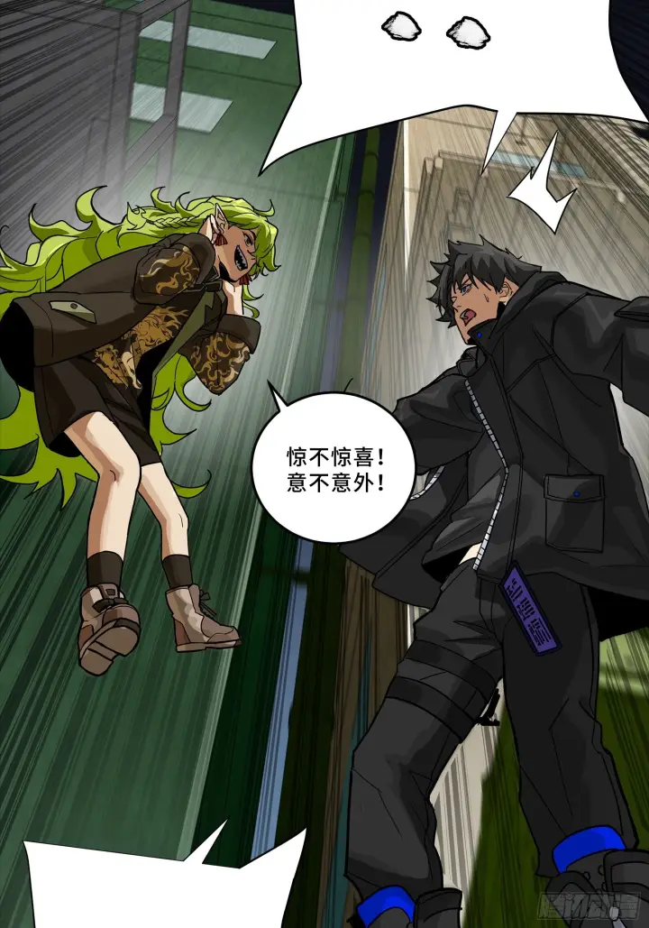 漫画《星甲魂将传》308 看看诚意第60张图