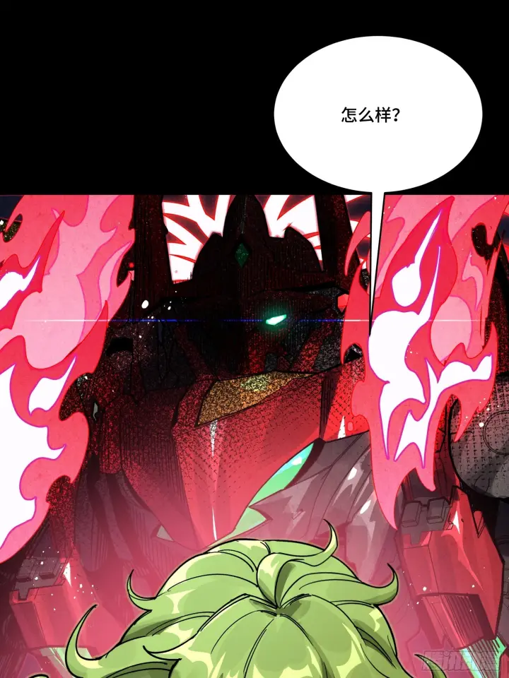 漫画《星甲魂将传》308 看看诚意第72张图