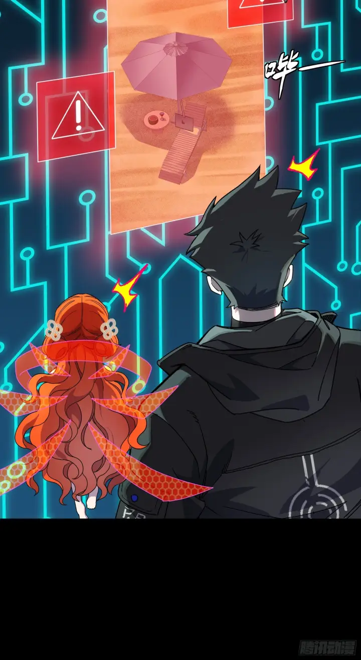 漫画《星甲魂将传》311 星辰色干将第29张图