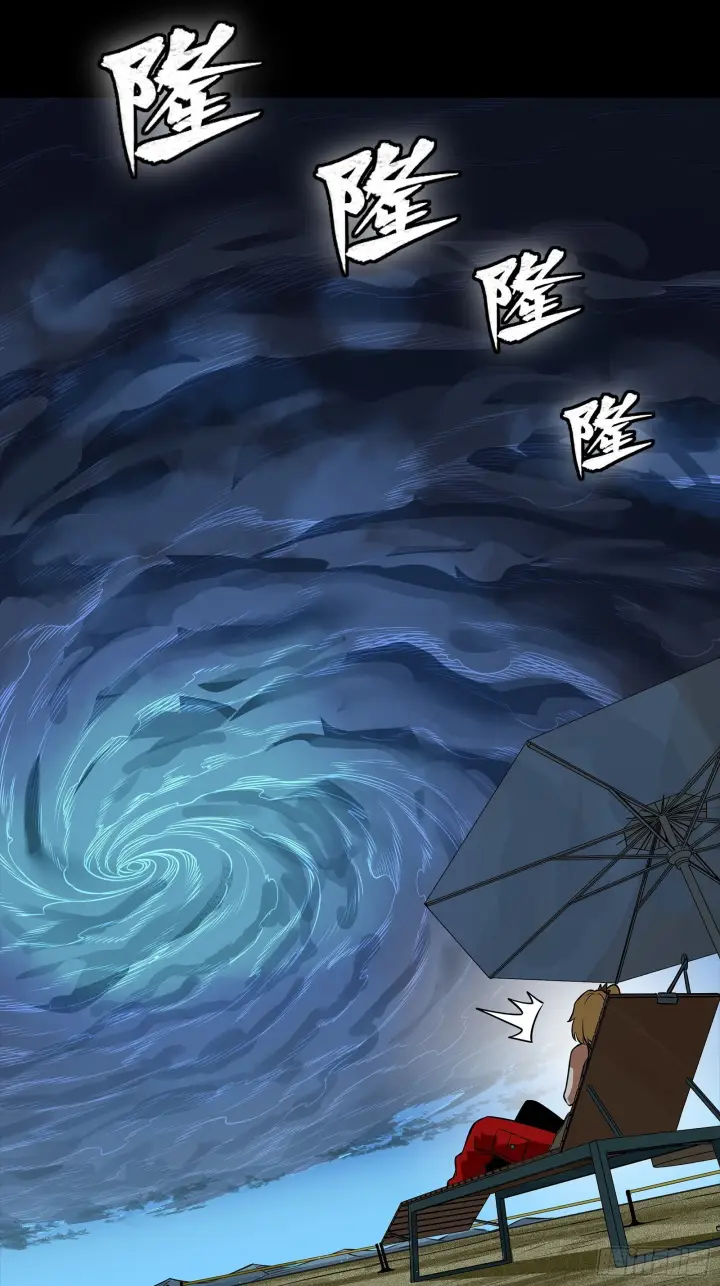 漫画《星甲魂将传》311 星辰色干将第44张图