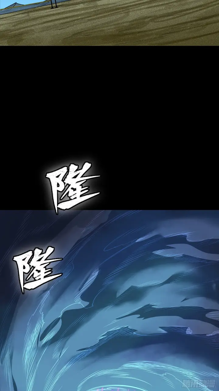 漫画《星甲魂将传》311 星辰色干将第45张图