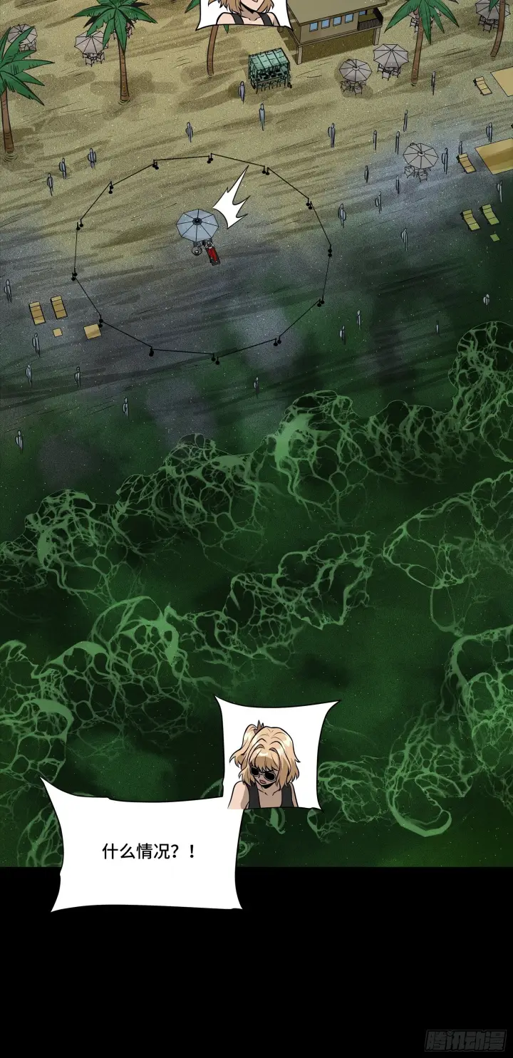 漫画《星甲魂将传》311 星辰色干将第48张图