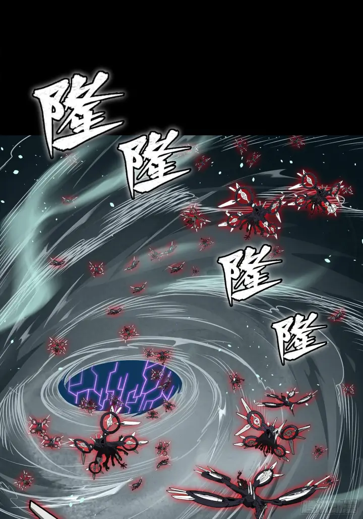 漫画《星甲魂将传》311 星辰色干将第49张图