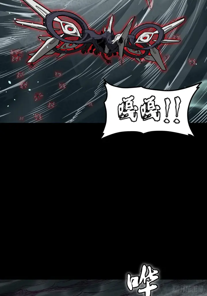 漫画《星甲魂将传》311 星辰色干将第50张图