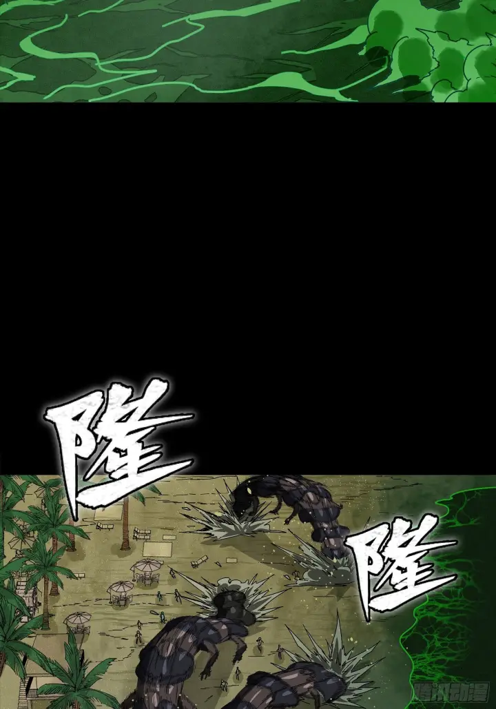 漫画《星甲魂将传》311 星辰色干将第52张图