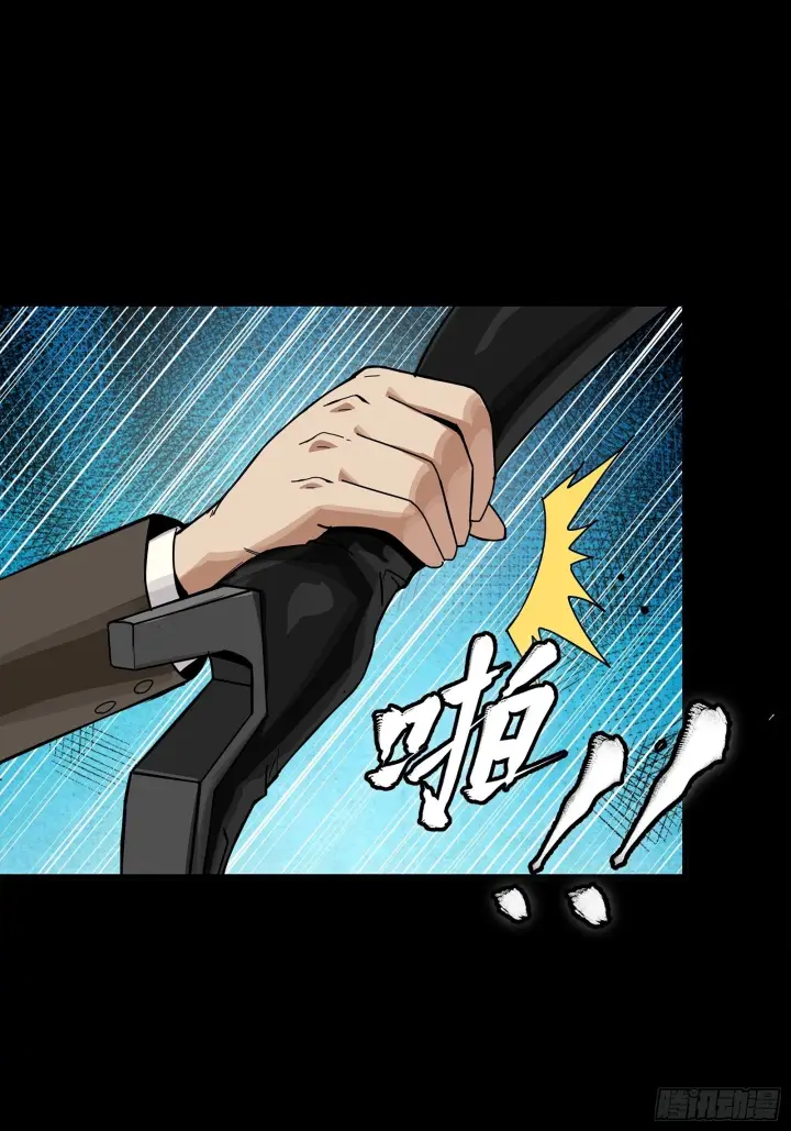 漫画《星甲魂将传》317 狄澜的噩梦（下）第2张图
