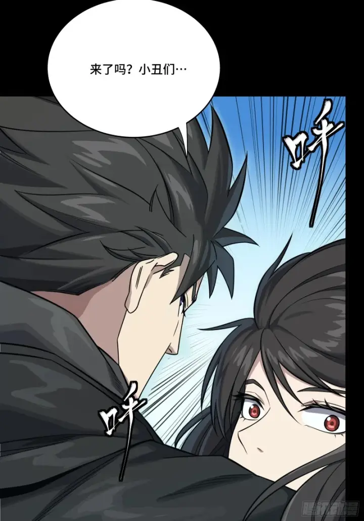 漫画《星甲魂将传》325 再见了小丑们第11张图