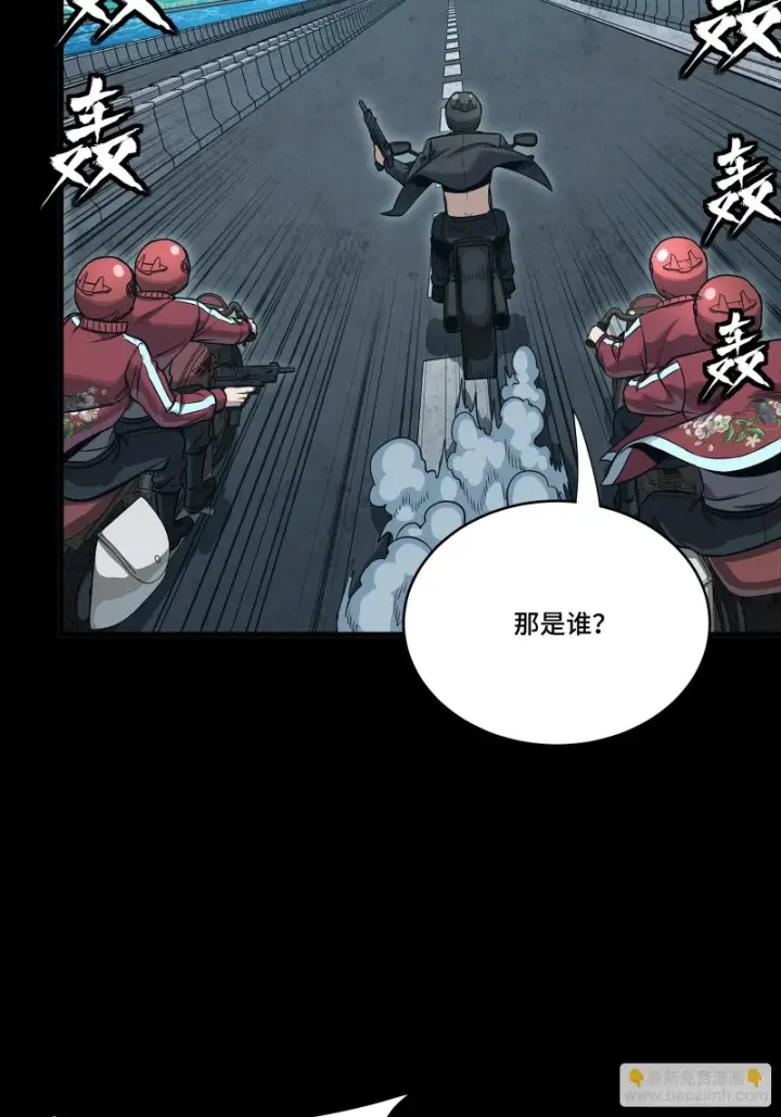 漫画《星甲魂将传》325 再见了小丑们第13张图