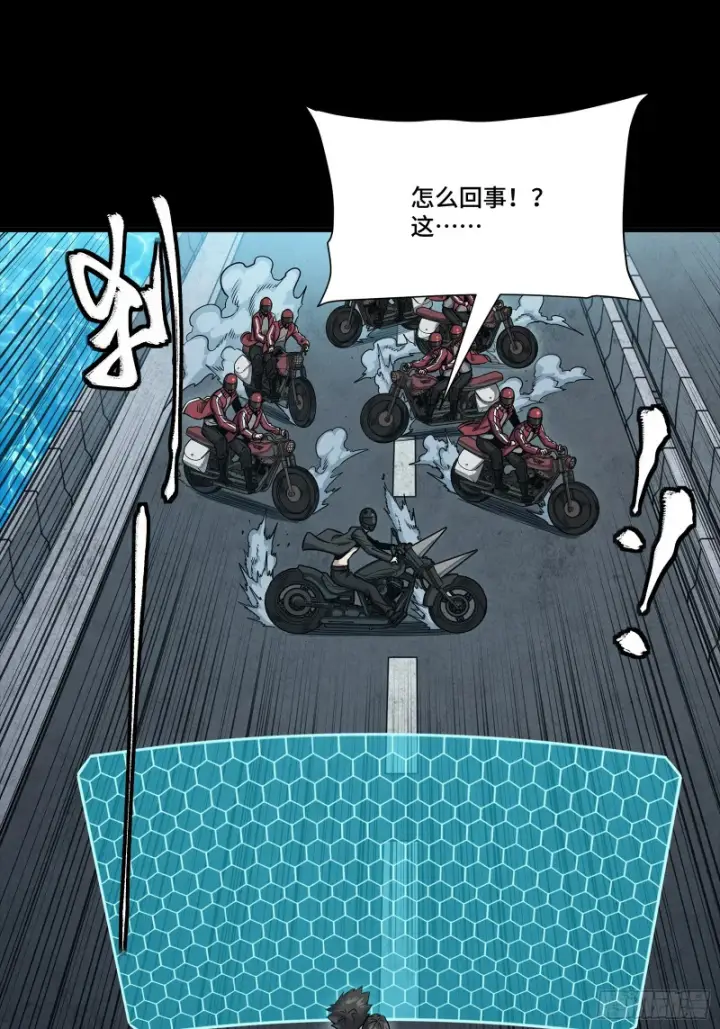 漫画《星甲魂将传》325 再见了小丑们第19张图