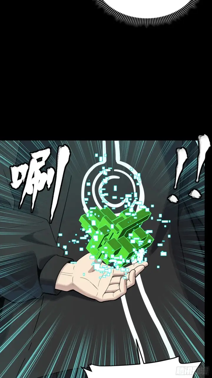 漫画《星甲魂将传》325 再见了小丑们第26张图