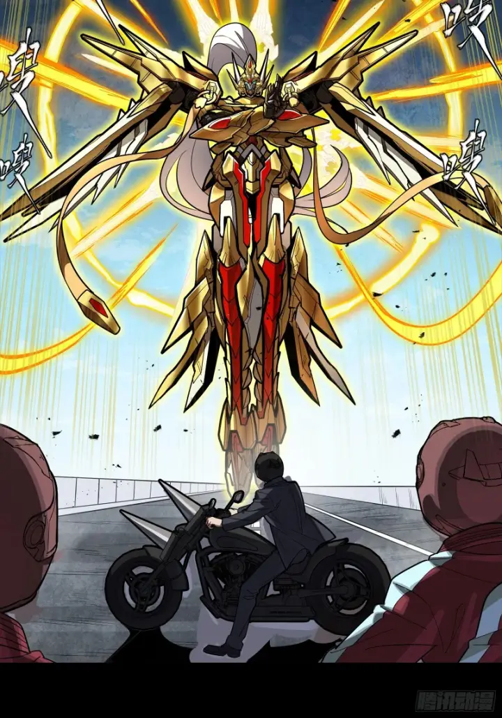 漫画《星甲魂将传》325 再见了小丑们第32张图