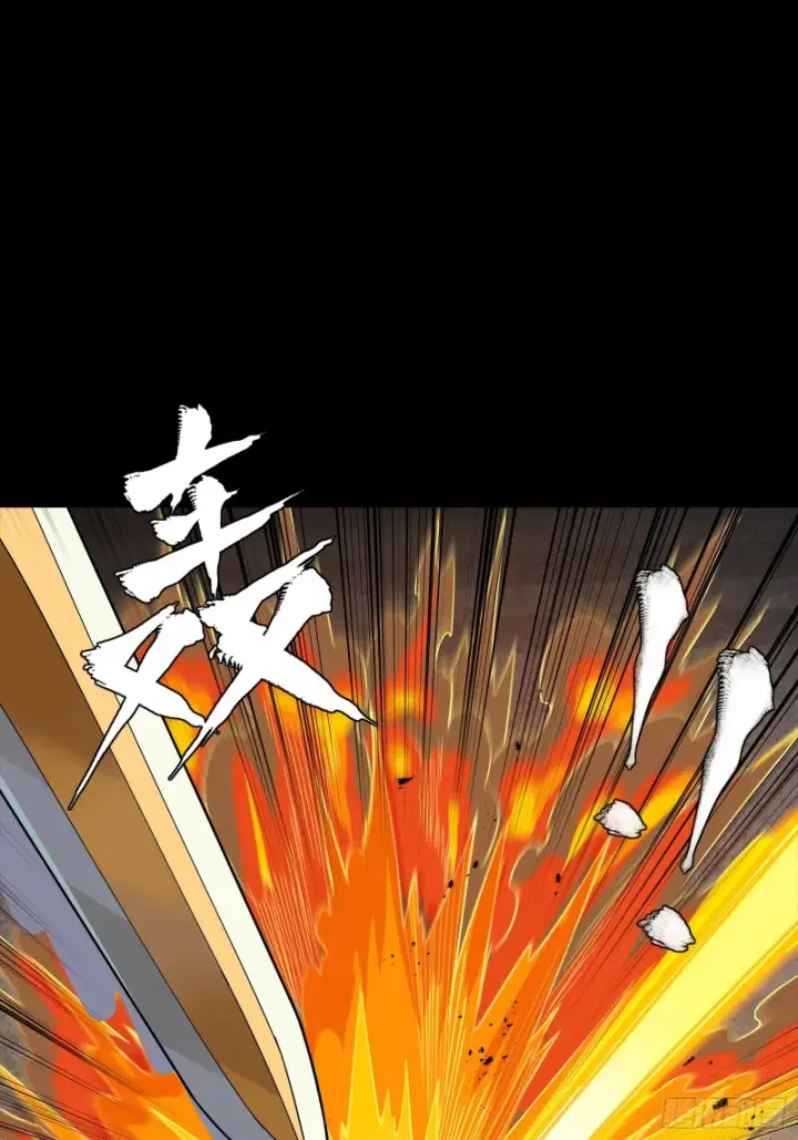 漫画《星甲魂将传》325 再见了小丑们第41张图
