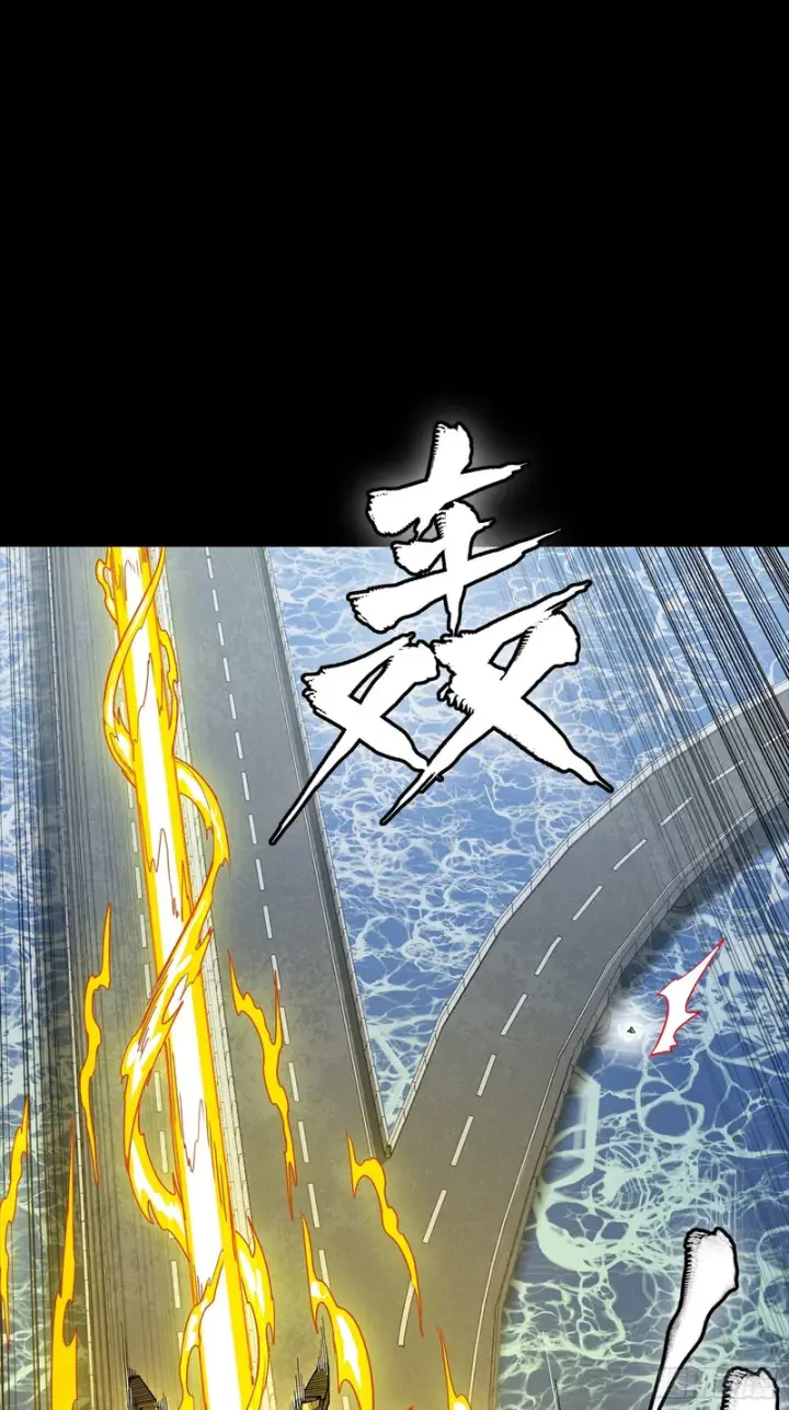 漫画《星甲魂将传》325 再见了小丑们第53张图