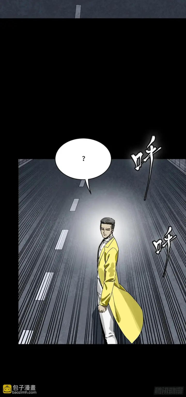 漫画《星甲魂将传》325 再见了小丑们第57张图