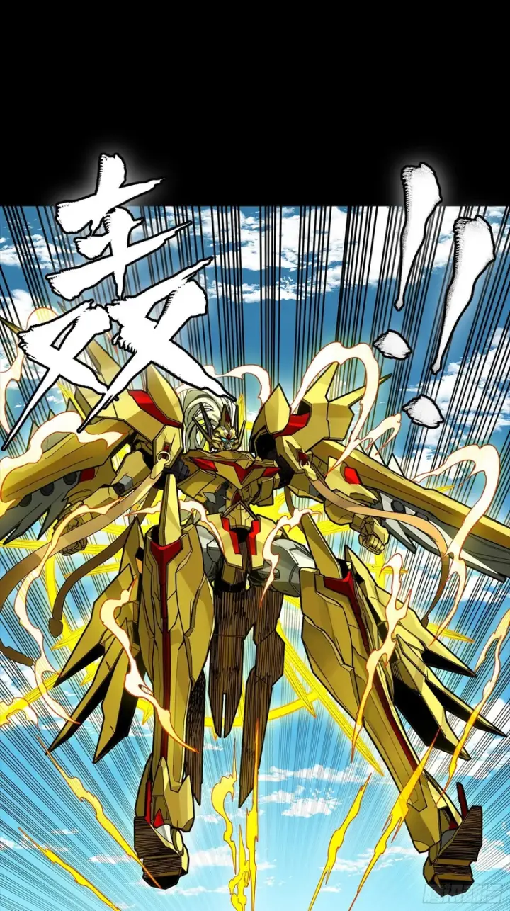 漫画《星甲魂将传》325 再见了小丑们第58张图