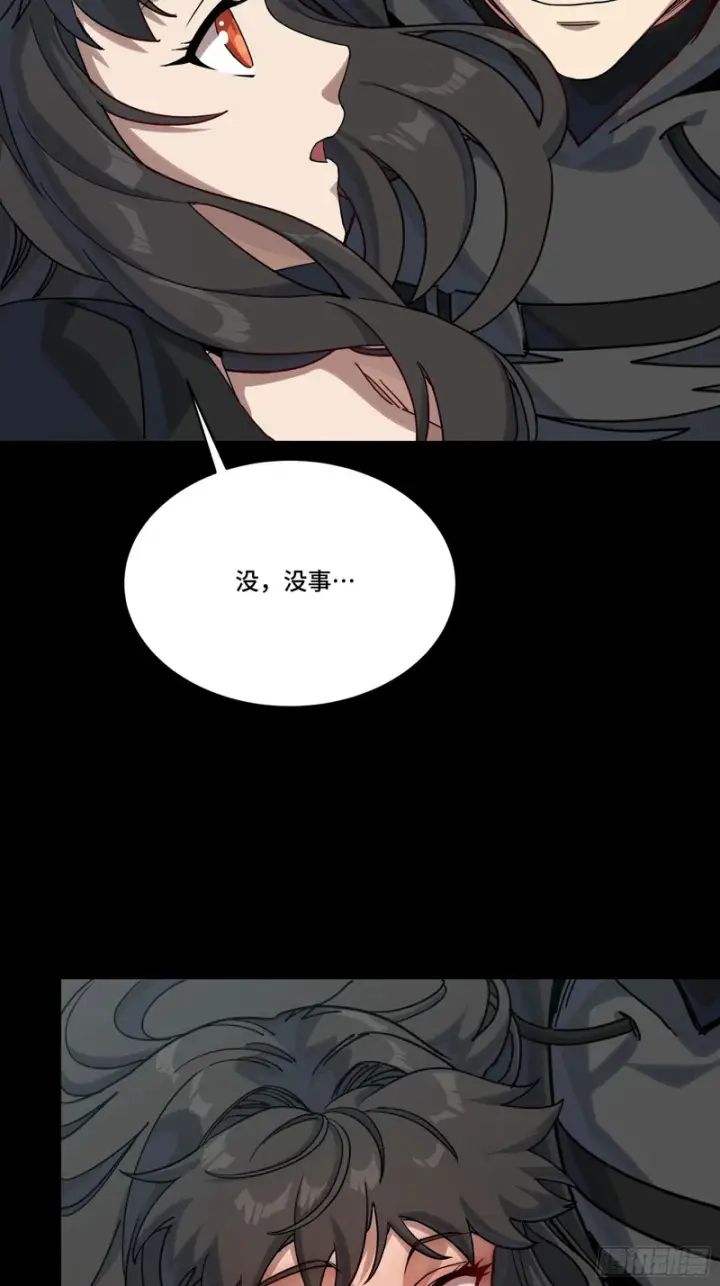 漫画《星甲魂将传》325 再见了小丑们第6张图