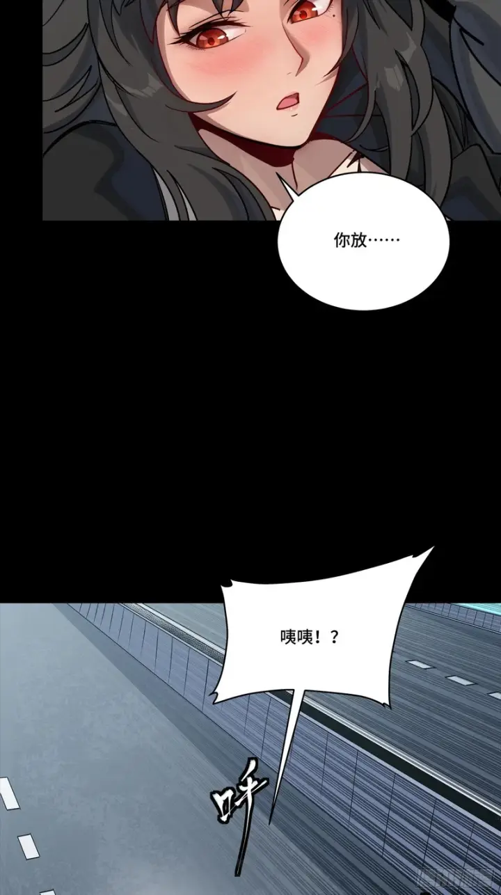 漫画《星甲魂将传》325 再见了小丑们第7张图