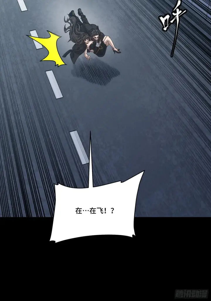 漫画《星甲魂将传》325 再见了小丑们第8张图