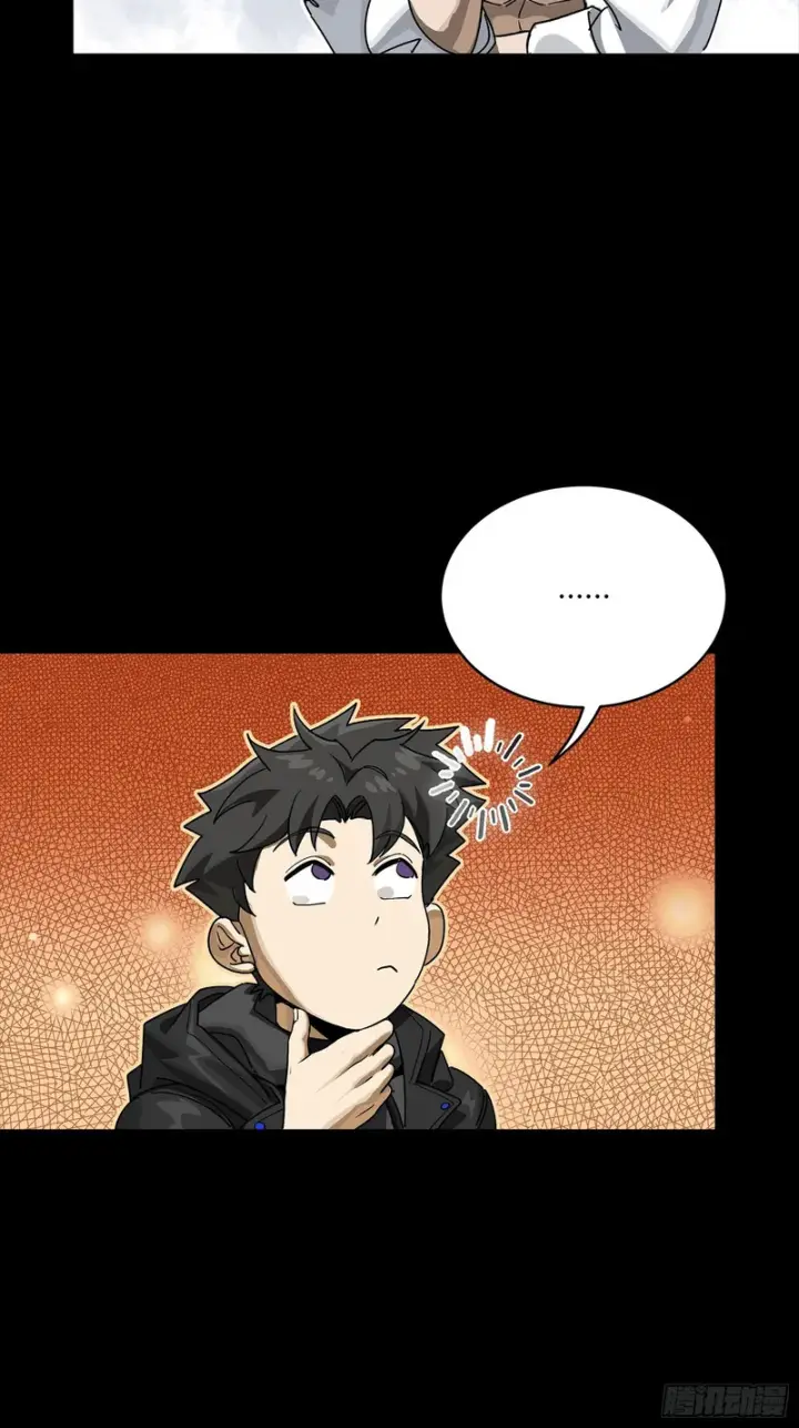 漫画《星甲魂将传》332 红发刺客第10张图