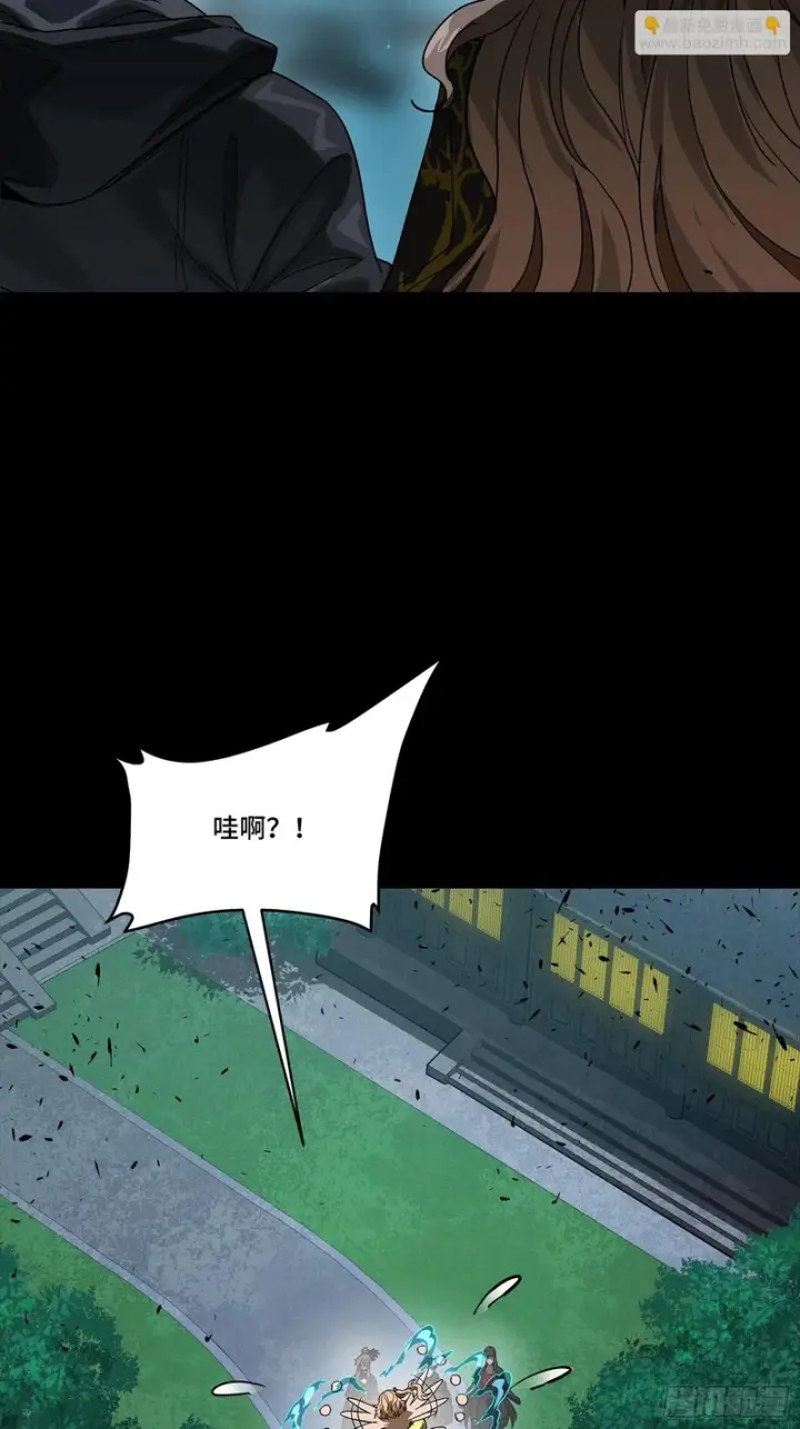 漫画《星甲魂将传》332 红发刺客第14张图