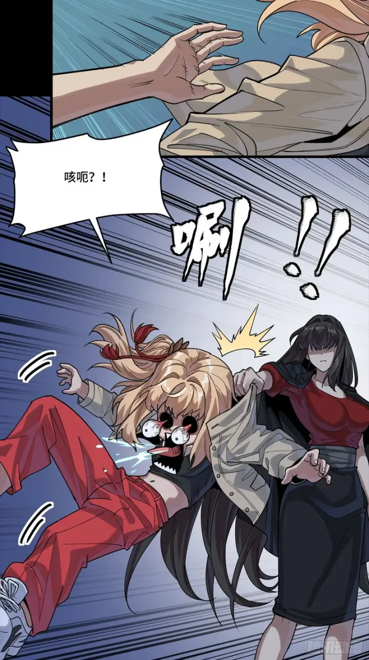 漫画《星甲魂将传》332 红发刺客第22张图