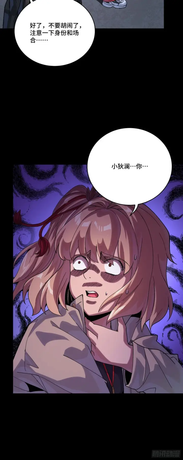 漫画《星甲魂将传》332 红发刺客第24张图